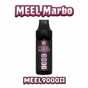 【MEEL Marbo】9,000 口震撼續航 告別頻繁換機煩惱,口感巔峰始終如一 搭載 14ml 霸王級儲油空間 職人調教頂級風味 台灣現貨